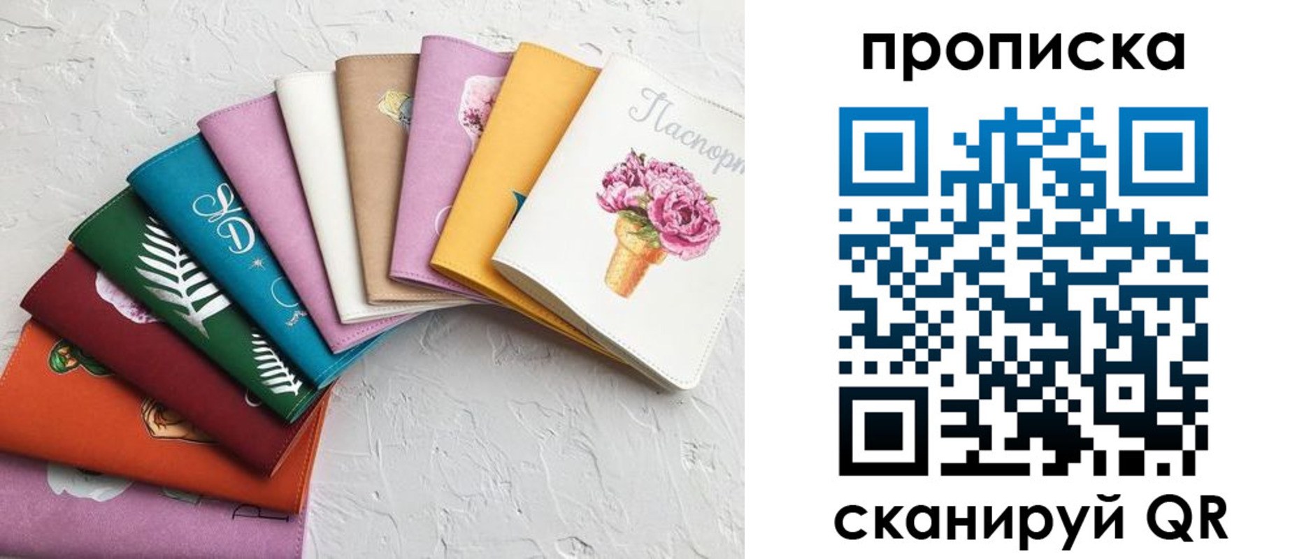 временная регистрация купить в Звенигово