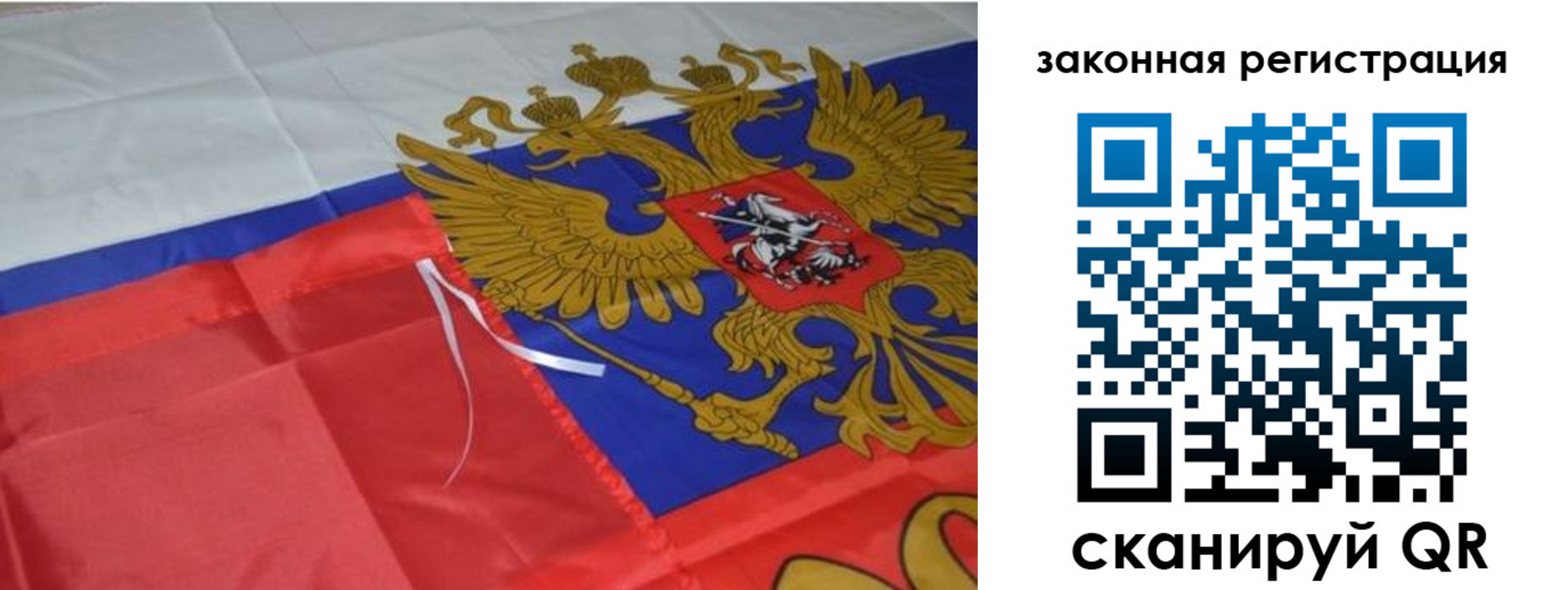временная регистрация госуслуги в Звенигово